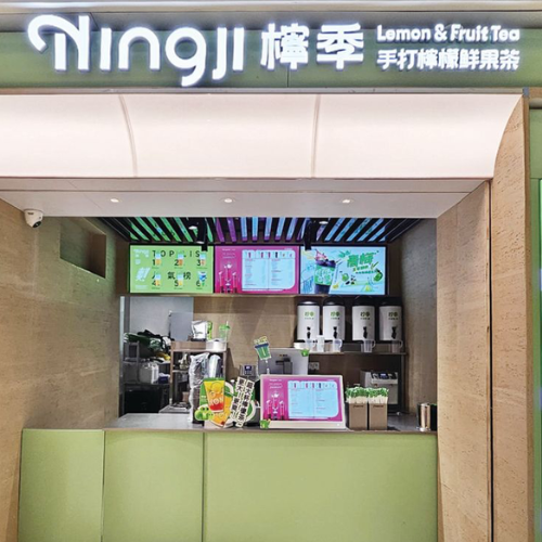 Next group holdings limited shops ningji yoho