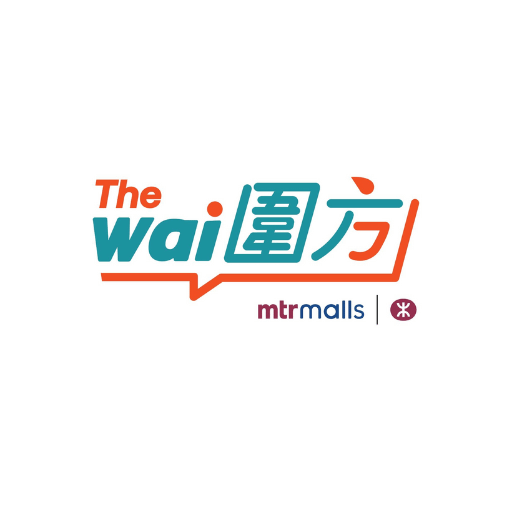 大圍圍方 the wai